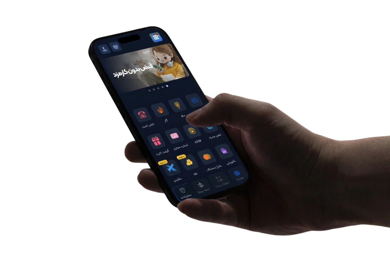 دانلود اپلیکیشن گوتوپل